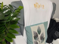-静沐人生养生馆(佳宁娜分店)