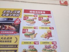 -华莱士·全鸡汉堡(济南大明湖店)