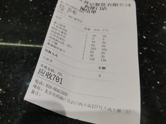 -祥记餐饮•豫粤珍味(金隅大厦店)