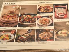 -饕林餐厅(春熙路店)