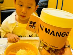 -HIMANGO很芒の芒(芳圆里店)