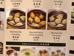 菜单-功夫小笼包拉面