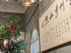 -花悦豆香