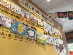 -三品王(龙光玖誉城店)
