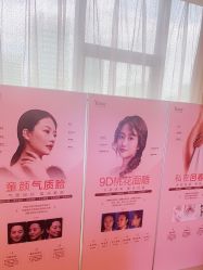 点击看大图 -Yestar艺星医疗美容医院
