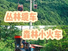 -东部华侨城