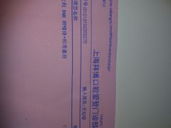 -泰康拜博口腔(松江印象城臻尔店)