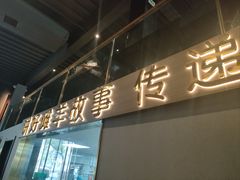 -百草滩羊清水涮羊肉(长城路店)