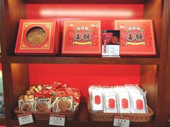 零售区-汪玉霞(汉口里店)