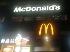 -麦当劳(文化西路店)
