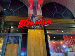 -Dampa Seafood Grill - Dubai