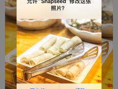 -素清香(解放路店)