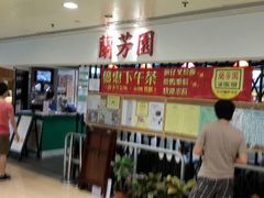 android_upload_pic-兰芳园(上环店)