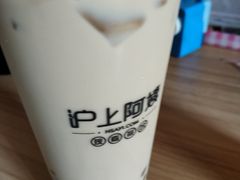-沪上阿姨·精选茶饮(天长东路店)