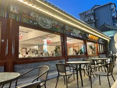 门面-东门烤鸭店(鼓楼店)