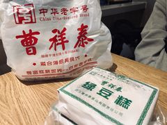 -曹祥泰(解放路店)