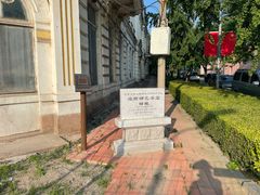 -旅顺博物馆