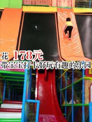 -维佳童话镇