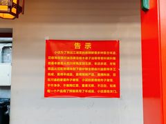 -小街47號江湖菜(四合院店)