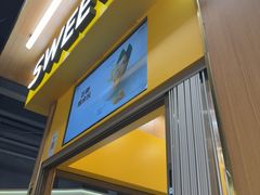 -7分甜(尹山湖歌林公园店)