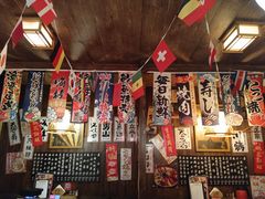 -一本久捷(新福店)