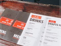 -Side Street街旁(交道口店)