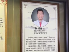 -张钰强中医正骨推拿连锁(华发商都店)
