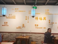 -杨裕兴(岳麓山店)