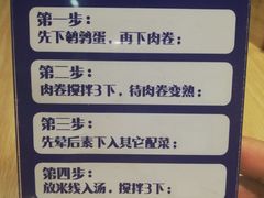 -米鲜剁椒米线(梅溪湖店)