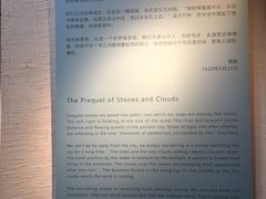 -金谷里艺术馆