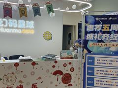 -幻码星球人工智能教育(钱江校区)