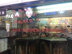门面-一代烤翅王(大汉口店)