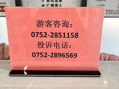 -惠州科技馆