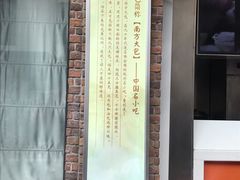 -南方迷宗大包(湖滨店)