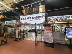 -呀路古热带植物园