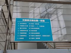 -石景山区图书馆(八角南路)