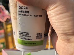 -奈雪的茶(来福士广场店)
