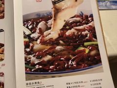 菜单-渝信川菜(华盛店)