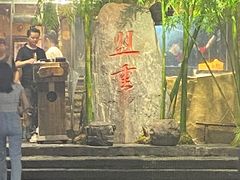 -盟重烧烤(高正街店)