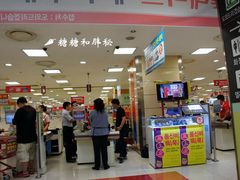 -乐天超市(蚕室店)