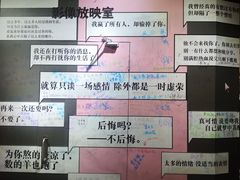 -上海外滩星空失恋减压馆(外滩旗舰馆)