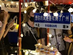 -名盛广场(天河城百货北京路分店)