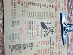 -沈记烧烤海鲜(江汉二路店)