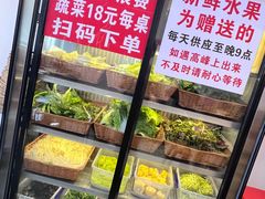 -黔二妞地摊火锅(龙华清湖店)