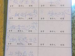 账单-品香菜馆(旗峰路中侨大厦店)