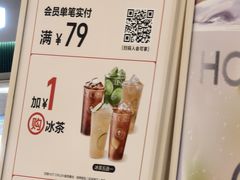 -HOT CRUSH趁热集合·现烤面包(环球港店)