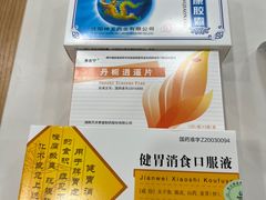 -上海市中医医院(芷江路院区)