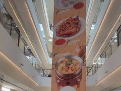 -东莞松山湖万象汇