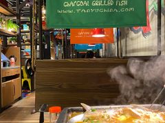 -探鱼·鲜青椒爽麻烤鱼(北京路天河城店)