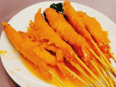 咸蛋黄串虾-金哥私房菜馆(张府园总店)